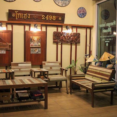 Phangan Barsay Hostel Тонгсала Екстериор снимка